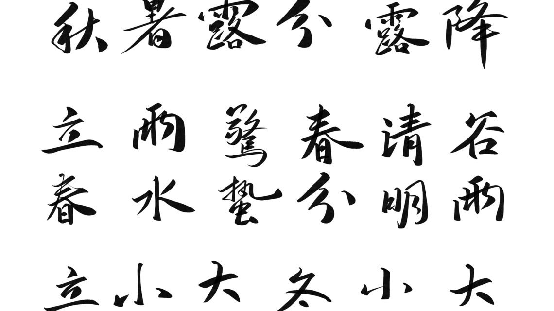 汉语给与和给予的区别-百度经验
